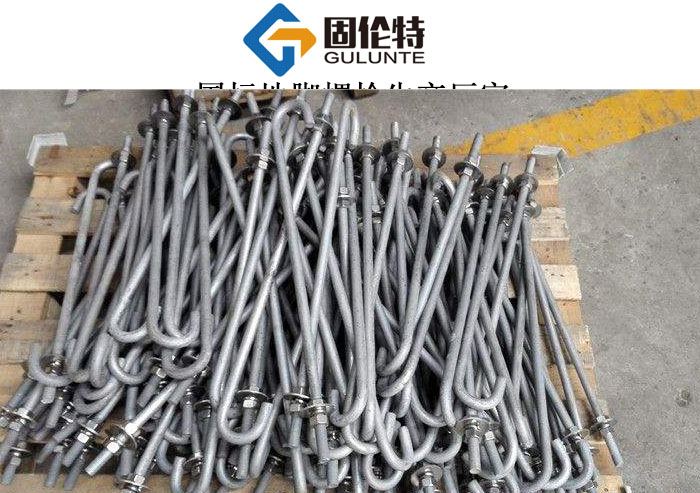 國標(biāo)地腳螺栓型號規(guī)格尺寸表大全,國標(biāo)鋼柱地腳螺栓廠家直銷價格