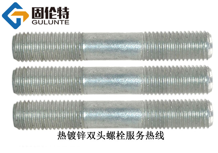 風(fēng)電專用精制雙頭螺栓