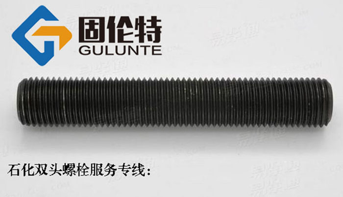 雙頭螺栓規(guī)格型號標準,8.8級雙頭螺栓廠家批發(fā)直銷價格