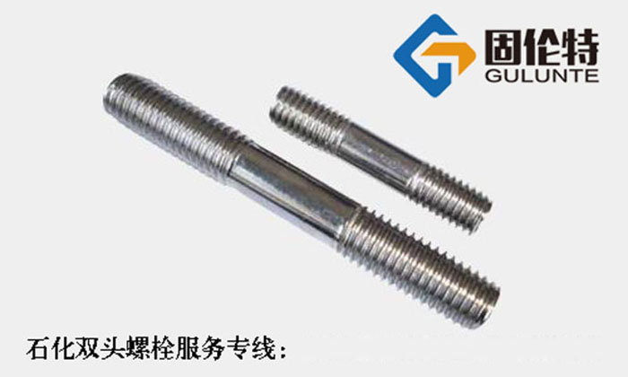 不銹鋼雙頭螺栓廠家批發(fā)直銷價格