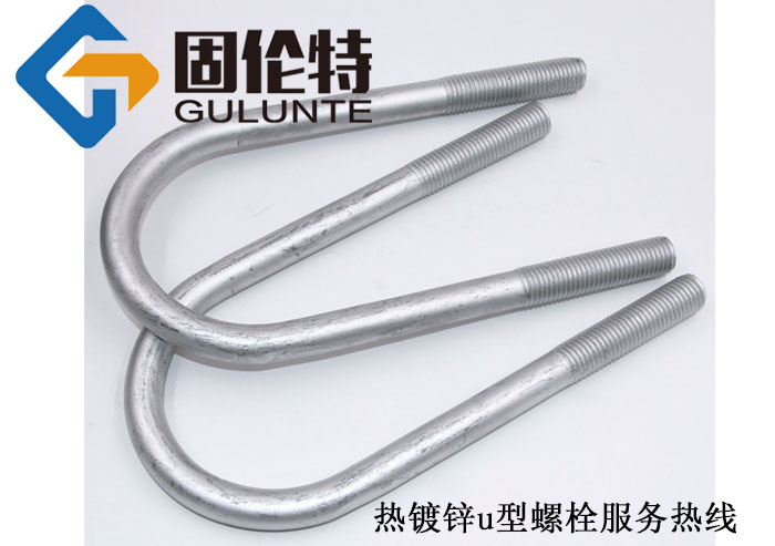 u型螺栓廠家批發(fā)直銷價(jià)格,光伏支架u型螺栓生產(chǎn)廠家
